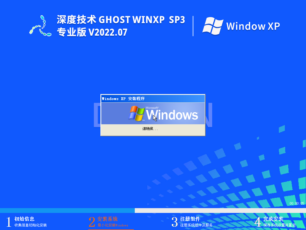 简单一键重装视频